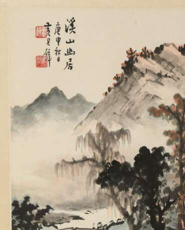 Huang Junbi (Guangzhou 1898–1991 Taipei) - Foto 4