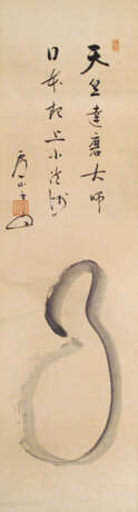Kalligraphie eines Zen-Meisters, Tusche auf Papier - Foto 1