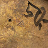 Tierfigur: Eidechse - photo 8