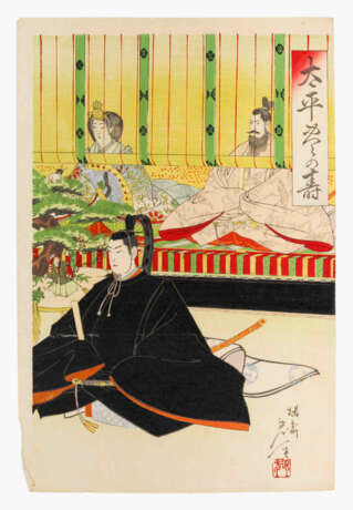 Lot: 2 Triptychen von Hashimoto Chikanobu (1838–1912) - фото 8
