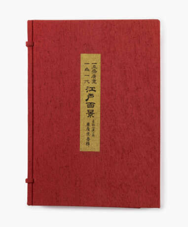 Faksimile Edo Meisho Hyakkei von Hiroshige Utagawa (1797–1858) - Foto 1