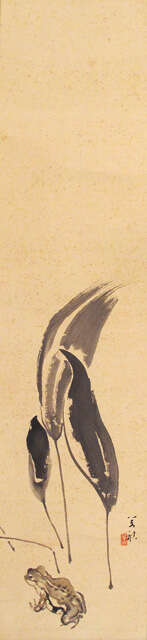 Malerei einer Kröte und Schilf, Tusche auf Papier - Foto 1