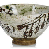 Chawan aus Oribe-Ware von Shimizu Rokubei - photo 1