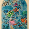 Marc Chagall. Marc Chagall (1887 Vitebsk - 1985 St. Paul de Vence) - Аукционные цены