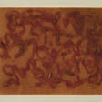 Mark Tobey. Untitled - Аукционные цены