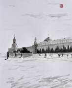 Produktkatalog. Red square