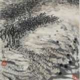 Longsen Xu (Shanghai 1956). The Village on the Hill. - photo 1
