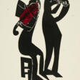 HAP Grieshaber. From: Epitaph Karl Amadeus Hartmann - Аукционные цены