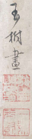 Ichigo Gyokuju: Fukurokuju, Tusche auf Papier - Foto 2
