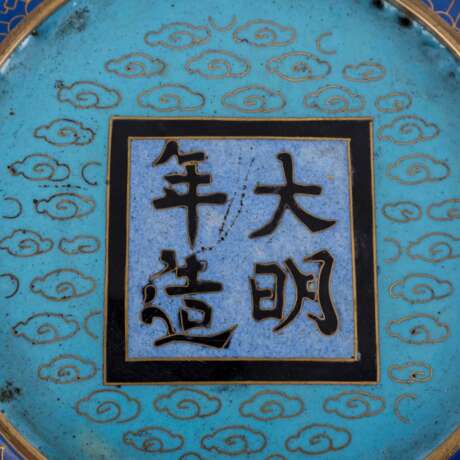 Cloisonné-Schale. CHINA, 1. Hälfte 20. Jahrhundert. - Foto 5