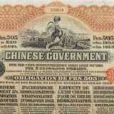 Historischer, dekorativer, chinesischer Auslandsbond, gerahmt, - photo 3