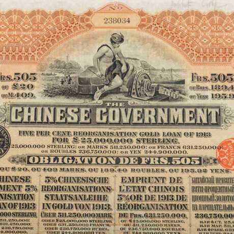 Historischer, dekorativer, chinesischer Auslandsbond, gerahmt, - Foto 3