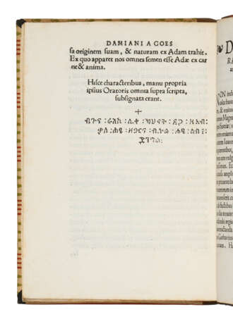 Fides, religio moresque Aethiopum - photo 2