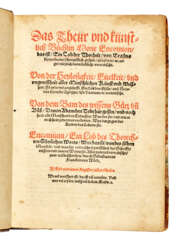 Morie Encomion, in German