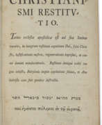 Religious genre. Christianismi Restitutio