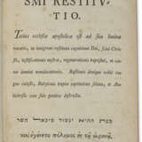 Christianismi Restitutio - photo 1