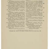 Patent for the method of producing nuclear reactions - photo 2