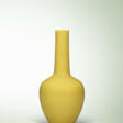 AN IMPERIAL YELLOW GLASS BOTTLE VASE - Сейчас на аукционе