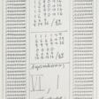Hanne Darboven. Für Sol LeWitt - Monat Juni - Сейчас на аукционе