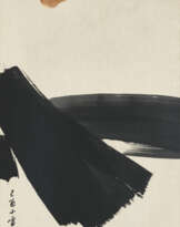 LUI SHOU KWAN (LÜ SHOUKUN, 1919-1975)
