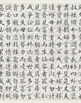 FENG KANGHOU (1901-1983)