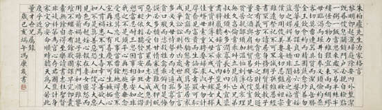 FENG KANGHOU (1901-1983) - photo 1