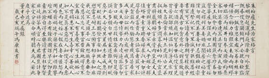 FENG KANGHOU (1901-1983) - photo 1