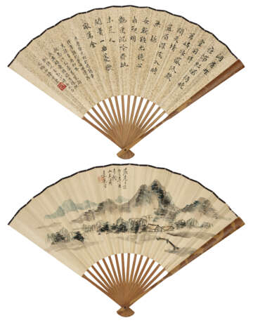 RAO ZONGYI (1917-2018) / CHEN SHAOTANG (20TH CENTURY) - Foto 1
