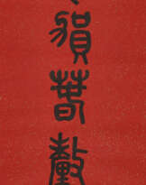 FENG KANGHOU (1901-1983)