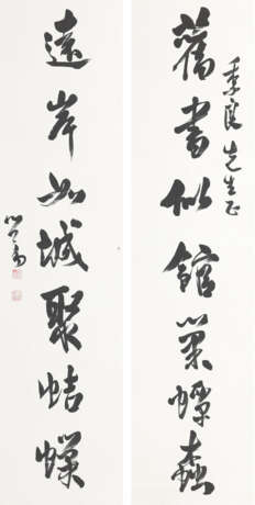 PU RU (1896-1963) - photo 1