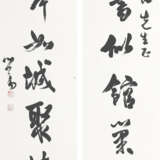 PU RU (1896-1963) - photo 1