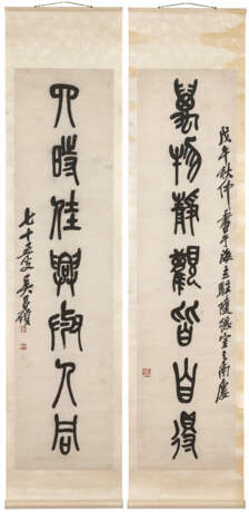 WU CHANGSHUO (1844-1927) - photo 2