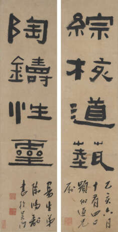 CHEN HONGSHOU (1768-1822) - photo 1