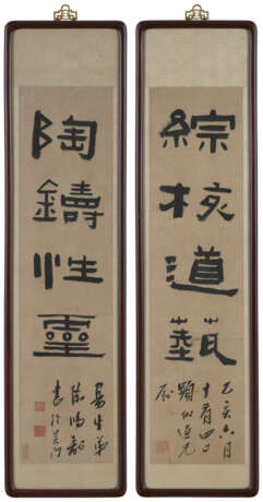 CHEN HONGSHOU (1768-1822) - photo 2
