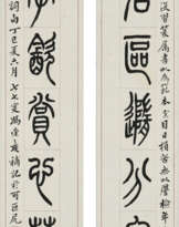 FENG KANGHOU (1901-1983)