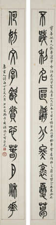 FENG KANGHOU (1901-1983) - photo 1