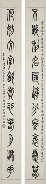 FENG KANGHOU (1901-1983) - photo 1