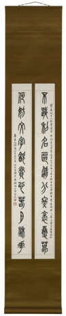 FENG KANGHOU (1901-1983) - photo 2