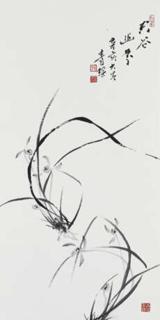 GU QINGYAO (1896-1978) - photo 2