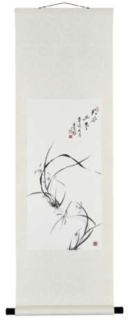 GU QINGYAO (1896-1978) - photo 3