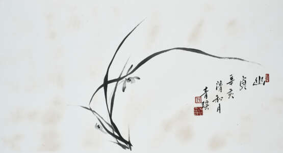 GU QINGYAO (1896-1978) - photo 6