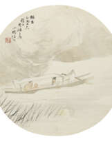 REN YI (REN BONIAN, 1840-1895)