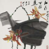 HUANG YONGYU (1924-2023) - Foto 1