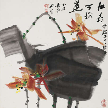 HUANG YONGYU (1924-2023) - Foto 1 HUANG YONGYU (1924-2023) - Foto 1