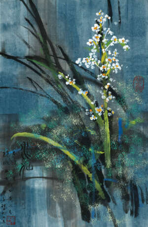 HUANG YONGYU (1924-2023) - Foto 1 HUANG YONGYU (1924-2023) - Foto 1