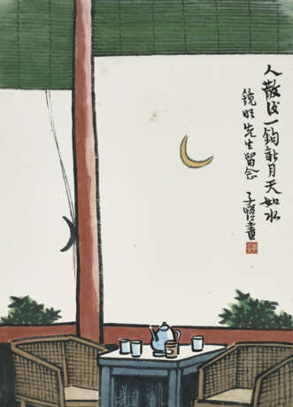FENG ZIKAI (1898-1975) - photo 1