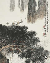 QIAN SONGYAN (1898-1985)