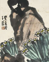 CUI ZIFAN (1915-2011)