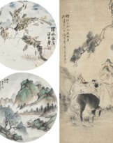 QIAN HUI’AN (1833-1911) / WANG YACHEN (1894-1983) / XU XI (20TH CENTURY)