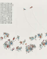 WEN YONGCHEN (WAN WING SUM, 1922-1995)